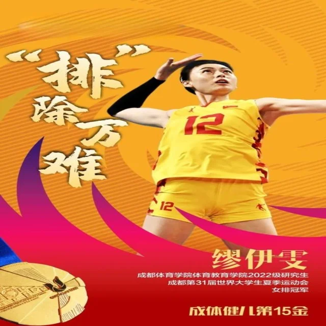 亚冠精英赛强者云集赛况激烈